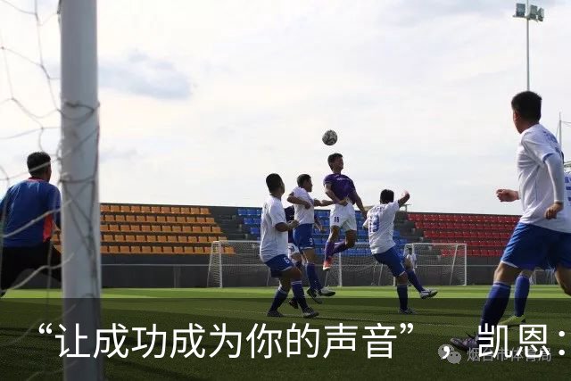 “让成功成为你的声音”，凯恩：我这话不针对姆巴佩和亚马尔
