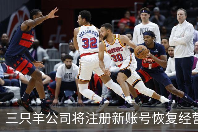 三只羊公司将注册新账号恢复经营，“疯狂小杨哥”现身直播间，发文回应：经过2年认真整改，现注销原账号，注册新账号“庆杨”复播
