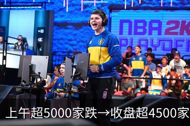 上午超5000家跌→收盘超4500家涨！午后A股绝地反攻，原因找到了