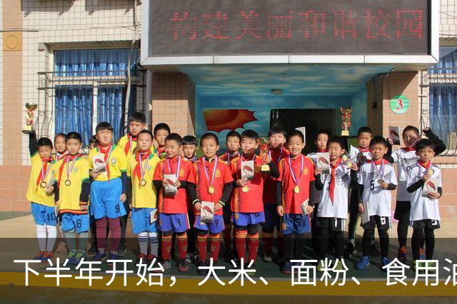 下半年开始，大米、面粉、食用油可能要迎来行业新一轮变化？
