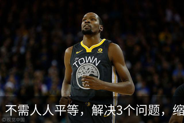 不需人人平等，解决3个问题，缩小差距！1.平等对待视同缴费系数