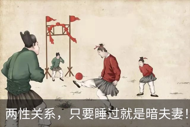两性关系，只要睡过就是暗夫妻！玄学绝非迷信，错过身心最折福