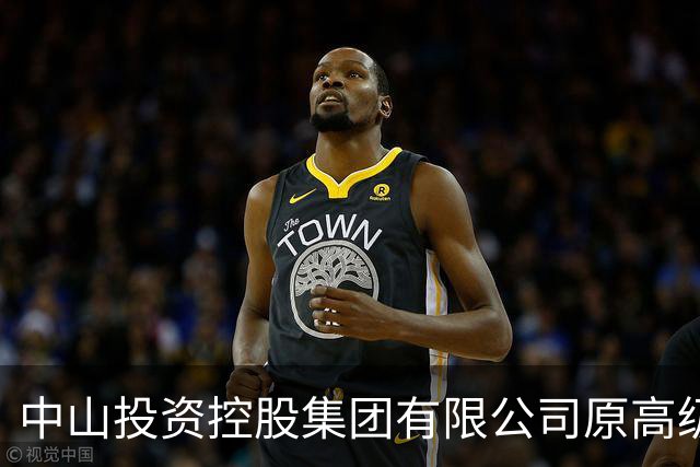 中山投资控股集团有限公司原高级顾问罗锐鸿严重违纪违法被“双开”