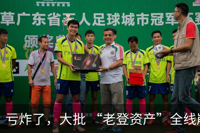 亏炸了，大批 “老登资产”全线崩塌