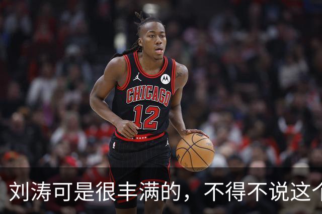 刘涛可是很丰满的，不得不说这个男的能抱起来还是有力气的