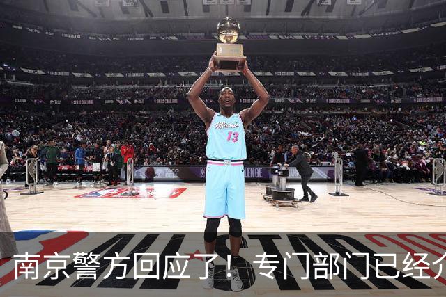 南京警方回应了！专门部门已经介入处理，陈某或遭顶格处理