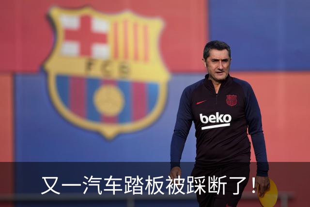 又一汽车踏板被踩断了！