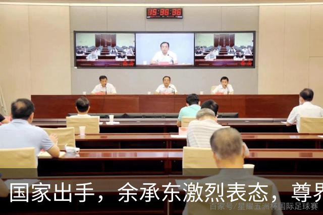 国家出手，余承东激烈表态，尊界这次真被"冤惨"了？