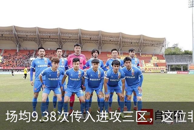 场均9.38次传入进攻三区，这位非洲中场已准备好加盟利物浦