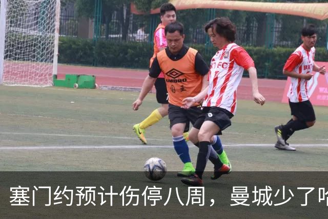 塞门约预计伤停八周，曼城少了哈兰德的一位替身