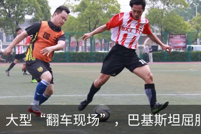 大型“翻车现场”，巴基斯坦屈服！对台关闭领空仅三天，立马开放