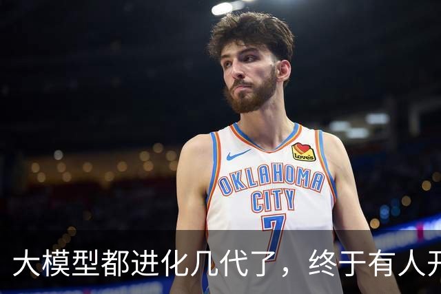 大模型都进化几代了，终于有人开始换个思路造智驾芯片。