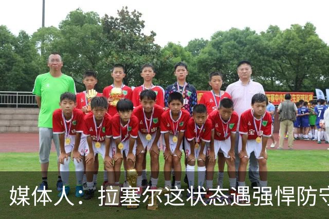 媒体人：拉塞尔这状态遇强悍防守真没办法，来都来了再看看