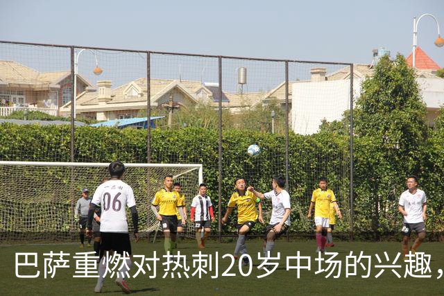巴萨重燃对热刺20岁中场的兴趣，出场时间成隐忧