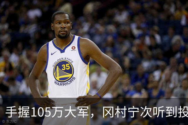 手握105万大军，冈村宁次听到投降第一反应：不是谢罪，是这招！