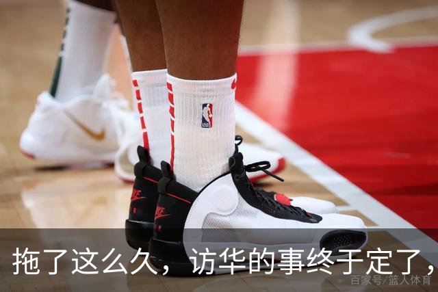 拖了这么久，访华的事终于定了，中方仁至义尽，高市成了最大输家