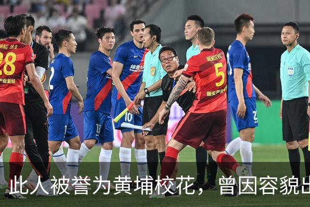 此人被誉为黄埔校花，曾因容貌出众被迫与元帅丈夫分离！