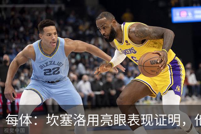 每体：坎塞洛用亮眼表现证明，他已成为巴萨进攻端改变比赛的关键