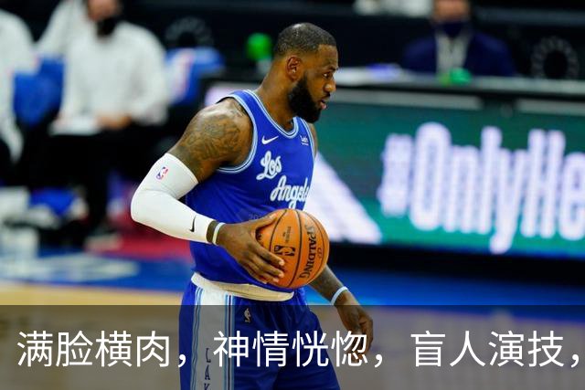 满脸横肉，神情恍惚，盲人演技，还没李沁自然，胡先煦也带不动她
