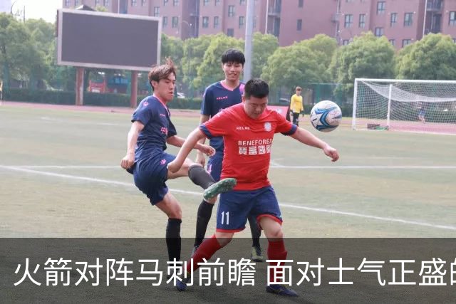 火箭对阵马刺前瞻 面对士气正盛的火箭 文班能否触底反弹
