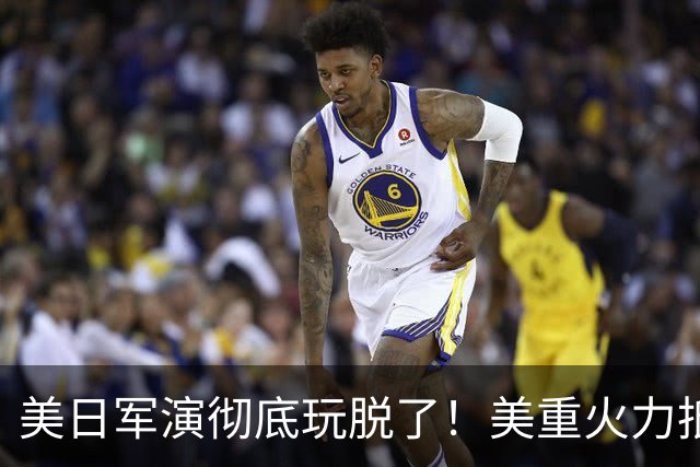 美日军演彻底玩脱了！美重火力抵台岛周边，中方当场布下反制防线