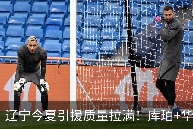 辽宁今夏引援质量拉满！库珀+华子场均42分，克里斯也能稳内线！