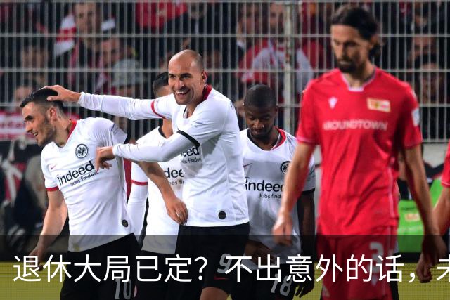 退休大局已定？不出意外的话，未来15年或将迎来史上最大退休潮