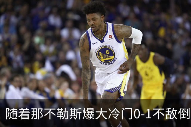 随着那不勒斯爆大冷门0-1不敌倒数第一，意甲最新积分榜出炉