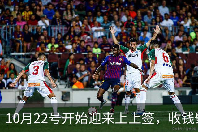 10月22号开始迎来上上签，收钱聚财接好运，三个生肖意外惊喜连连