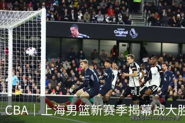 CBA｜上海男篮新赛季揭幕战大胜深圳 拉塞尔首秀22分